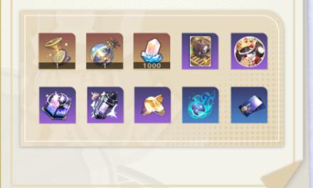 崩壞星穹鐵道星間旅行指南都更新了什么活動 崩壞星穹鐵道星間旅行指南活動介紹