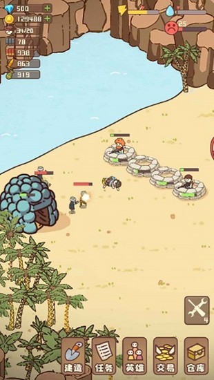 幸存者村莊無限資源版下載