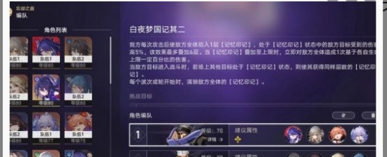 《崩壞星穹鐵道》砂金專屬成就怎么解鎖