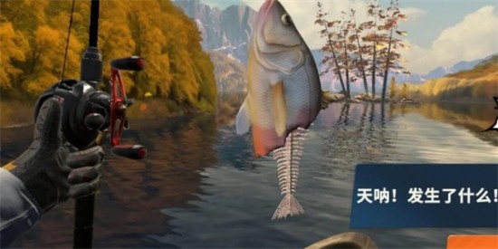 《歡樂釣魚大師》咆哮帝釣魚技巧一覽