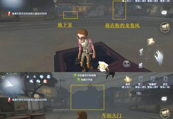 《第五人格》永眠鎮(zhèn)小圖地窖位置一覽