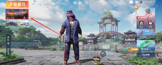 和平精英怎么飛鏟 飛鏟教學(xué)簡(jiǎn)單詳細(xì)[多圖]圖片3