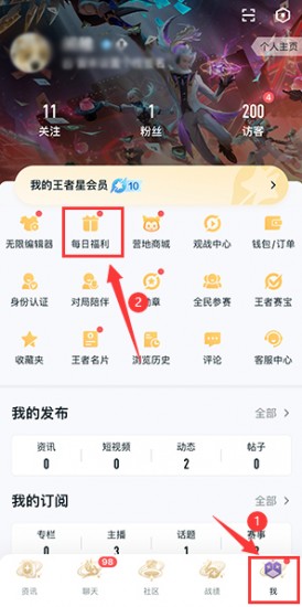 王者榮耀李玉玲語音包怎么獲得 李玉玲語音包獲取方法[多圖]圖片1