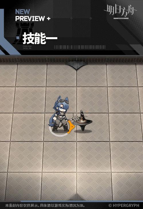 《明日方舟》歷陣銳槍芬干員圖鑒一覽