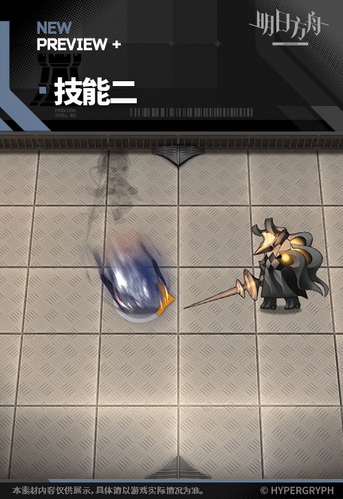 《明日方舟》歷陣銳槍芬干員圖鑒一覽