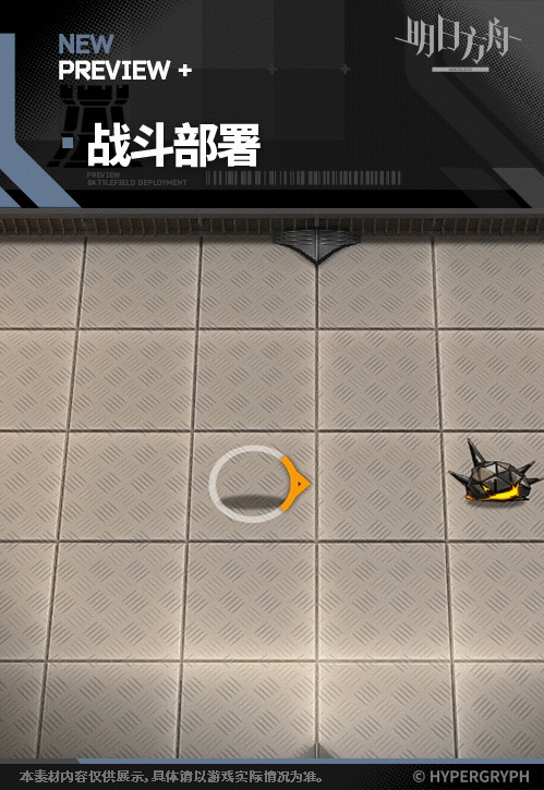 《明日方舟》歷陣銳槍芬干員圖鑒一覽