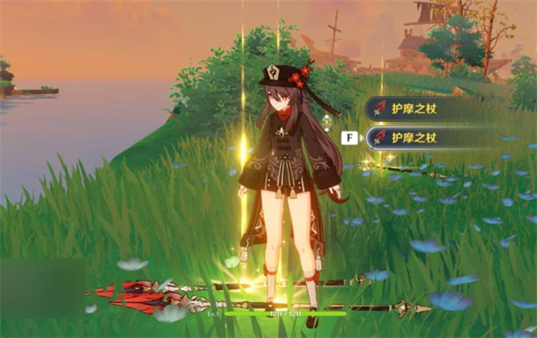 原神悼靈花在哪里采集 原神悼靈花采集位置一覽