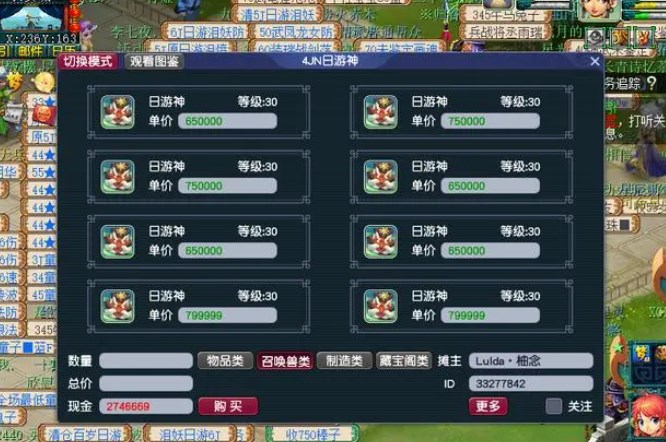 夢(mèng)幻西游怎么輕松賺錢(qián) 夢(mèng)幻西游新老玩家都適合的攻略