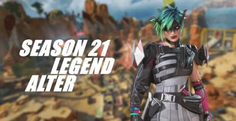 apex英雄新傳奇alter有什么技能 apex英雄新傳奇alter技能介紹