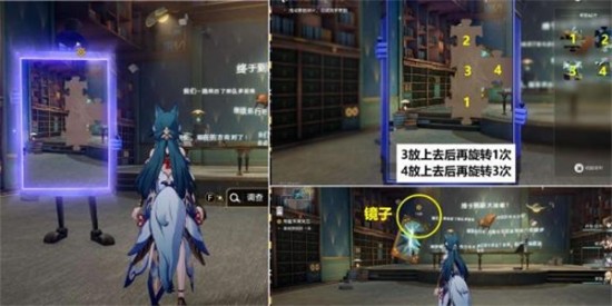 《崩壞:星穹鐵道》美麗與毀滅任務(wù)完成攻略