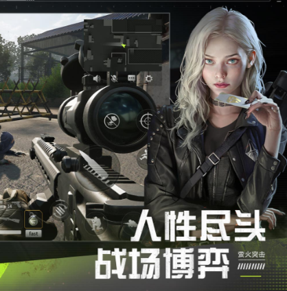 《螢火突擊》搶奪武器攻略