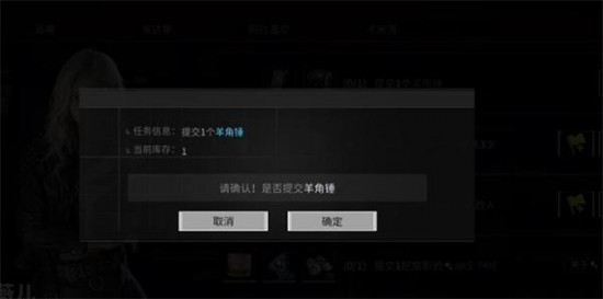 螢火突擊羊角錘獲取攻略圖6