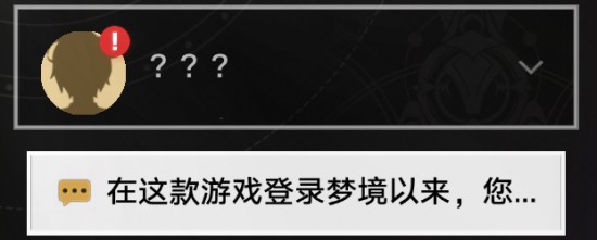 《崩壞：星穹鐵道》鱷魚公敵成就攻略