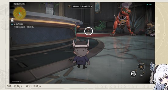 《崩壞：星穹鐵道》鱷魚公敵成就攻略