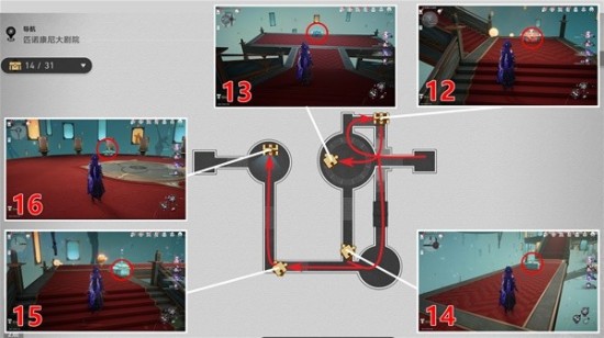 崩壞星穹鐵道匹諾康尼大劇院寶箱位置大全 匹諾康尼大劇院寶箱全收集攻略[多圖]圖片5