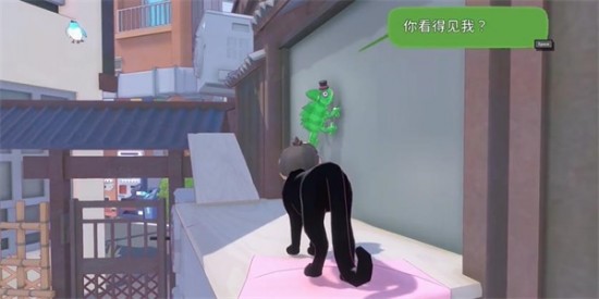 《小貓咪大城市》找到變色龍成就攻略