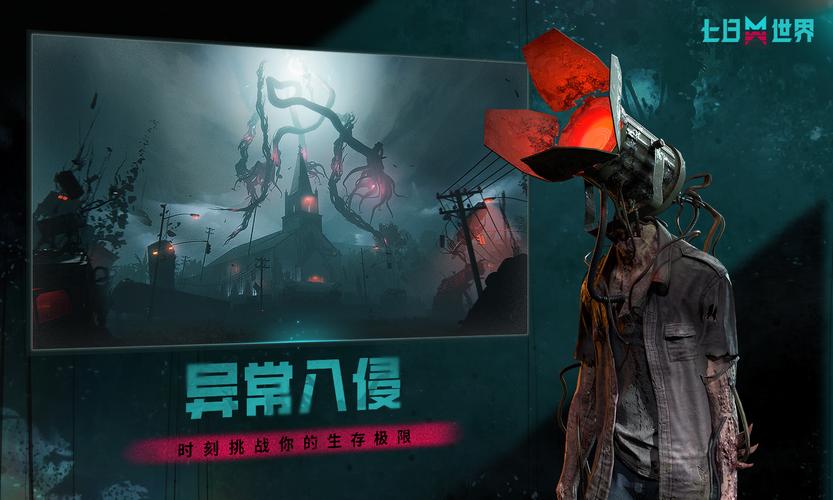 七日世界怎么搬遷領(lǐng)地 七日世界領(lǐng)地搬遷的方法介紹