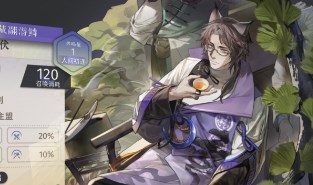 詠月風(fēng)雅節(jié)奏榜是什么 詠月風(fēng)雅節(jié)奏榜一覽