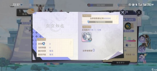 詠月風(fēng)雅種菜系統(tǒng)該怎么玩-詠月風(fēng)雅種菜系統(tǒng)攻略