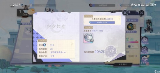 詠月風(fēng)雅種菜系統(tǒng)該怎么玩-詠月風(fēng)雅種菜系統(tǒng)攻略