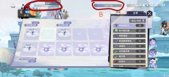 詠月風(fēng)雅種菜系統(tǒng)該怎么玩-詠月風(fēng)雅種菜系統(tǒng)攻略