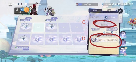 詠月風(fēng)雅種菜系統(tǒng)該怎么玩-詠月風(fēng)雅種菜系統(tǒng)攻略