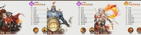 《西游:筆繪西行》護(hù)盾防反流玩法搭配一覽