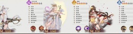 《西游:筆繪西行》護(hù)盾防反流玩法搭配一覽