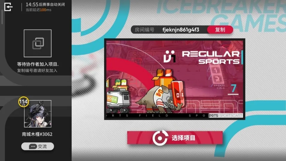 明日方舟促融共競(jìng)怎么玩 明日方舟保促融共競(jìng)新玩法攻略