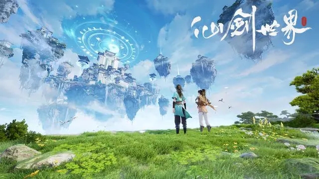 仙劍世界手游新手怎么玩 仙劍世界手游入門玩法攻略