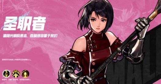 DNF手游新手如何選擇職業(yè) DNF手游職業(yè)技能一覽