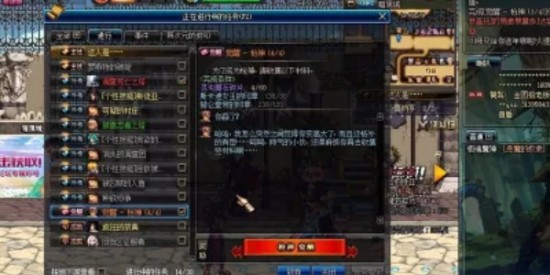 《地下城與勇士：起源》漫游覺醒任務(wù)攻略