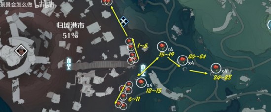 《鳴潮》妙弋花采集路線攻略