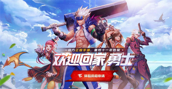 地下城與勇士起源雪人套怎么獲得 地下城與勇士起源雪人套獲取途徑