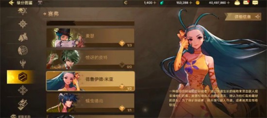 《地下城與勇士：起源》免費(fèi)武器裝扮獲取攻略