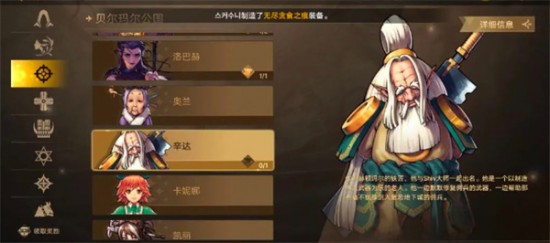 《地下城與勇士：起源》免費(fèi)武器裝扮獲取攻略