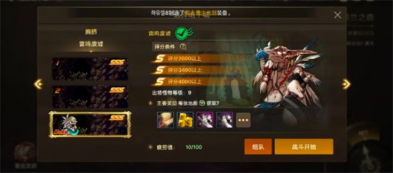 《地下城與勇士：起源》免費(fèi)武器裝扮獲取攻略