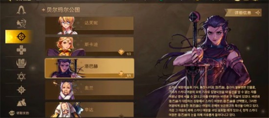 《地下城與勇士：起源》免費(fèi)武器裝扮獲取攻略