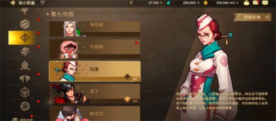 《地下城與勇士：起源》免費(fèi)武器裝扮獲取攻略