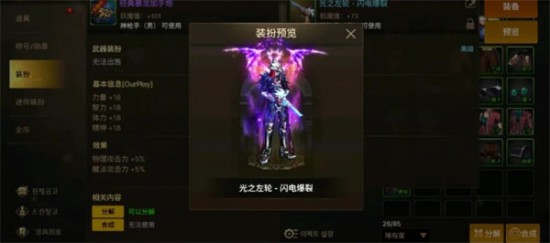 《地下城與勇士：起源》免費(fèi)武器裝扮獲取攻略