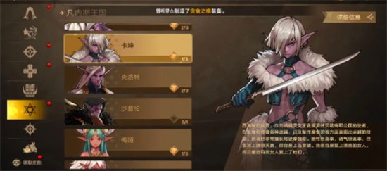 《地下城與勇士：起源》免費(fèi)武器裝扮獲取攻略