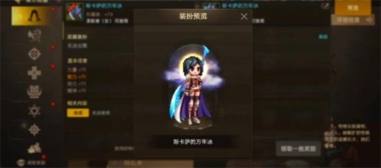 《地下城與勇士：起源》免費(fèi)武器裝扮獲取攻略