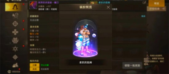 《地下城與勇士：起源》免費(fèi)武器裝扮獲取攻略