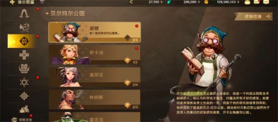 《地下城與勇士：起源》免費(fèi)武器裝扮獲取攻略