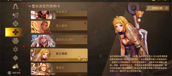 《地下城與勇士：起源》免費(fèi)武器裝扮獲取攻略