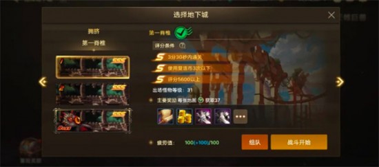 《地下城與勇士：起源》免費(fèi)武器裝扮獲取攻略