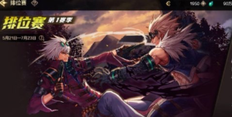 地下城與勇士起源pvp怎么玩 地下城與勇士起源pk職業(yè)推薦