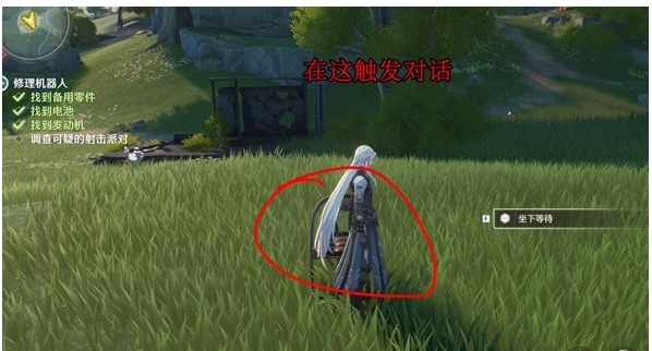 鳴潮夜無(wú)人應(yīng)答任務(wù)怎么做 鳴潮夜無(wú)人應(yīng)答任務(wù)攻略