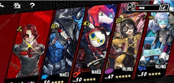 女神異聞錄夜幕魅影最后的陰影怎么打 女神異聞錄夜幕魅影最后的陰影打法攻略