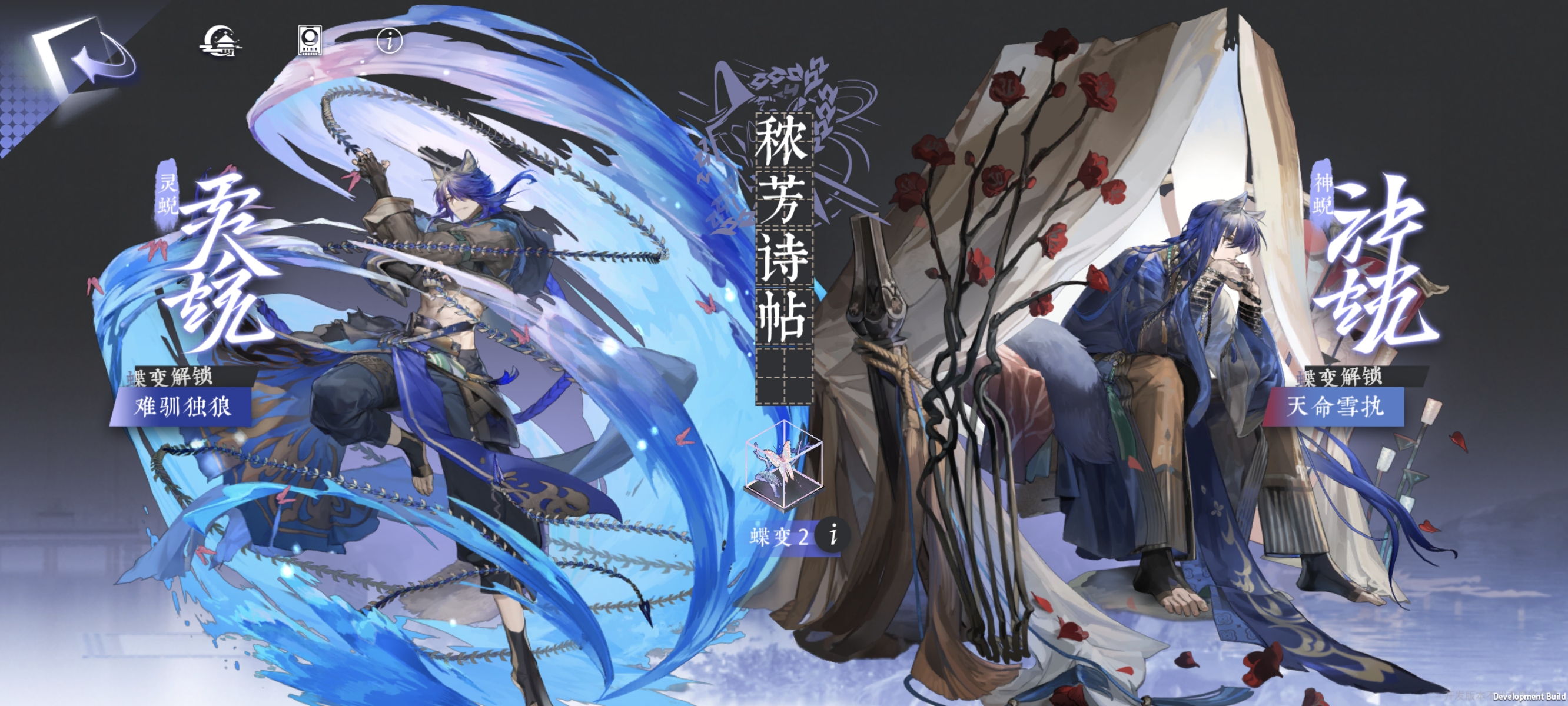 詠月風(fēng)雅重復(fù)角色要不要羽化 詠月風(fēng)雅重復(fù)角色使用攻略